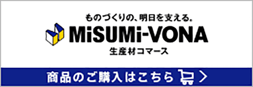 MISUMI