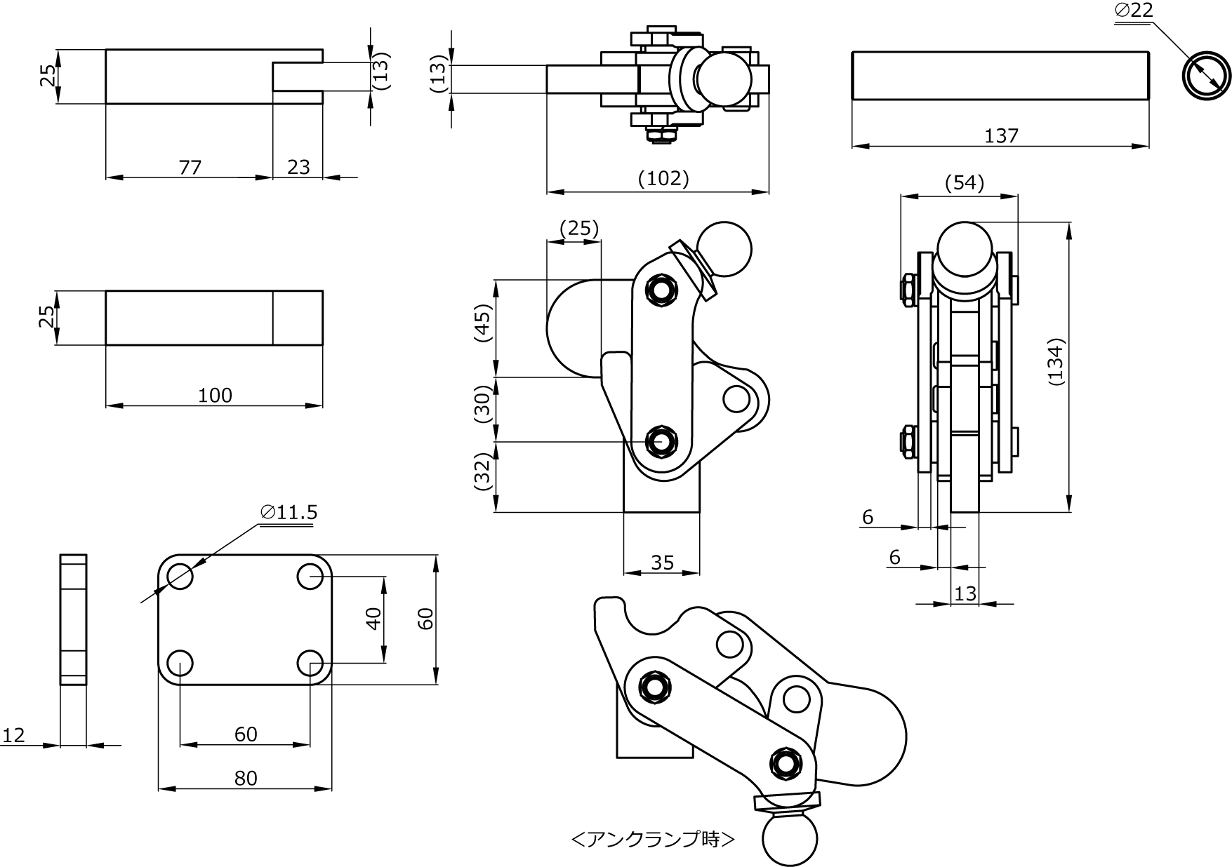 バリクランプNo.2(下方圧え型トグルクランプ) | カクタ株式会社