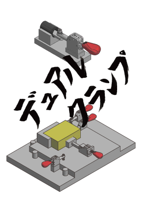 トグルクランプPDFカタログ